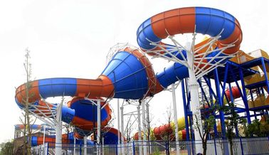 家族の遊園地のための商業ガラス繊維水ジェット コースターのスライド
