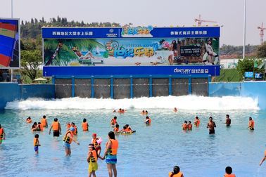 人工家 津波 海水波 プール サーフィン波 3メートルの真空