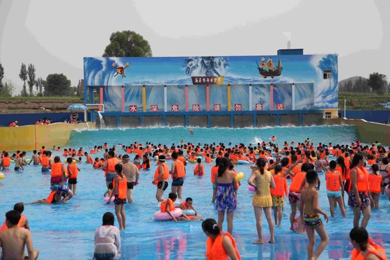 家族の催し物のための屋外水公園の波のプールの波機械