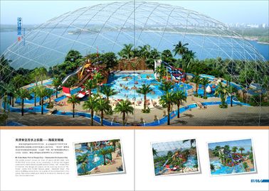 海の世界は立方体傾向の Waterpark のプロジェクト、大きい屋内水 Wark をメーターで計ります