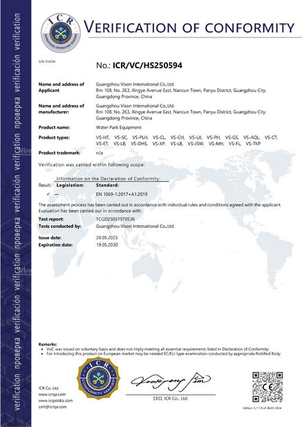 中国 GUANGZHOU VISON INTERNATIONAL WATER PARK EQUIPMENT CO.,LTD 認証