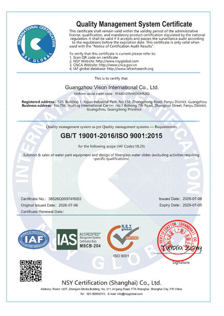 中国 GUANGZHOU VISON INTERNATIONAL WATER PARK EQUIPMENT CO.,LTD 認証