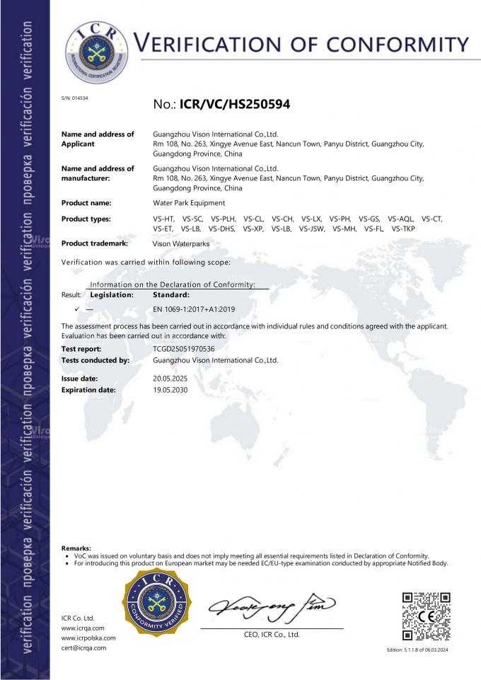 GUANGZHOU VISON INTERNATIONAL WATER PARK EQUIPMENT CO.,LTD 品質管理